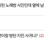 제니팬이 <b>도배</b>하는 중간중간 다른 여돌까는거맞아?
