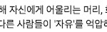 [댓글부탁해] <b>탈코</b>한다는애들 조카 웃기지 않냐ㅋㅋㅋㅋ