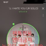 [뉴이스트] @@놀이터<b>개장</b> 불판2 (자정까지)