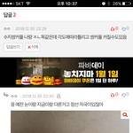 [드루와] 이거 수지한테 <b>열폭</b>맞지?