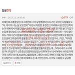 +)추가   18년12월29일 <b>신호등</b>운명 댓글 단 댓쓰니인데 후기...