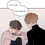 [<b>BL</b>] 벨 웹툰 추천해줌ㅎㅎ