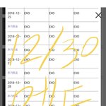 [EXO] 야 근데 나도 개달리고있는데 들어와<b>보</b><b>셈</b>