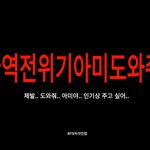 [방탄소년단] 제발...진짜...제발 ㅠㅠㅠㅠㅠ