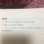 이거 어뜨케 하는문제야..