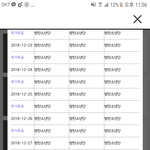 [<b>방탄소년단</b>] 급해서 <b>글</b> 적어 답은 얼굴책이야