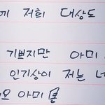 [방탄소년단] 혹시 아직도 안한 아미있음 보고가라 ^ * ^
