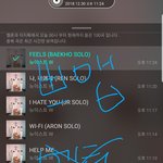[뉴이스트] 쁘앱 사진 업뎃
