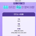 [강다니엘] 수상소감