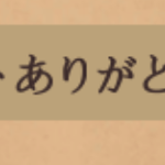 이거 번역 좀 해줄 <b>살암</b> ..?