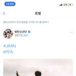 [방탄소년단] 야 점만 자망 <b>실화</b>임????