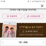 [EXO] <b>역전</b>