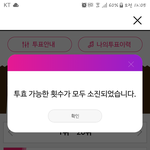 [EXO] 얘들아!!!!!!!!!!@