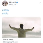 [방탄공카방] 헉 지민이 자작곡