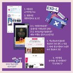 [EXO] <b>지인</b>들한테 뿌릴 짤 공유한다