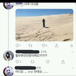 [드루와] ㅠ관심없는 남자애한테서 자꾸 연락오고 <b>깨달음</b>
