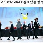 [방탄소년단] 한명한명 소중해