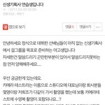 [19] 연예인 지망하는애들아 조심해;
