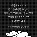 [댓글부탁해] <b>혼혈인</b> 애한테 심한말