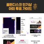 [방탄소년단] 얘들아 <b>유입</b>구할때
