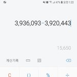 [방탄소년단] <b>정신</b>차려 <b>니</b>네
