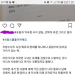 친구 책 리뷰<b>계정</b> 보면 어떨 것 같아?