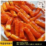 [댓글부탁해] 예비고2 인강<b>추천</b>좀