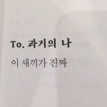 [댓글부탁해] 와<b>개미</b>침 내일부터 스무살이야