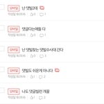전직 댓빌ㅋㅋㅋㅋㅋㅋ