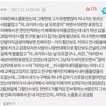 <b>미래</b>에서 온 <b>애인</b> 어케됨??