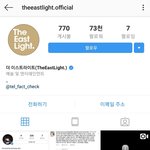 [<b>엔터</b>톡] 너네 더이스트라이트 이거 알았어??
