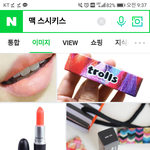 레드립 안바르면 <b>동남</b>아인같아져..