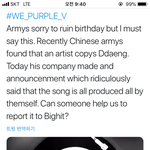 [방탄소년단] 중궈<b>노미</b> 땡 표절함ㅡ ㅡ