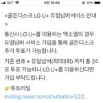 [EXO] 실트 바뀜!!!!! #역전극_엑소엘