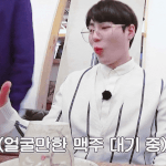 입맛과 없던 팬심 다 땡기게 해주께.  (좀 와주랑~입덕좀해<b>주랑</b>)