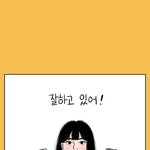 2018년 잘 버텨준 나에게!