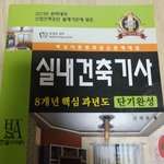 [꼭조언부탁] <b>학사편입</b> vs 대학원진학 vs 해외
