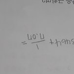 [댓글부탁해] 수학 중3이긴한데 걍 <b>덧셈</b> 문제