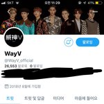 [NCT] 짹 중국<b>팀</b> 계정