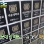 수능 <b>만점자</b> 인터뷰 무조건 믿으면 안 되는 이유