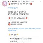 [방탄소년단] 실트변경#아미<b>방심</b>금지