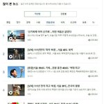 지금봐도 소름돋는 <b>다섯</b>달전 대한민국