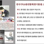 [제발봐줘요] 사랑이 통하는 세상을...