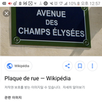 이거 파리 <b>표지판</b>