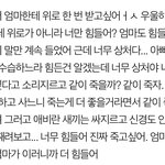 이거 아동학<b>대야</b>?