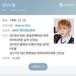 [강다니엘] 강다니엘 ㄴㅇㅂ프로필 신인상 수상<b>내역</b> 업뎃❤️