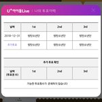 [방탄소년단] <b>응원</b>함돠
