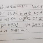 [조언부탁해] 대박 쉬운 <b>수학문제</b>...