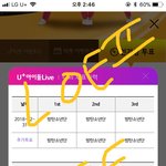 [방탄소년단] 안뇽 타팬인데