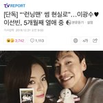 [드루와] 내일 디스패치 탑아이<b>돌임</b> ㅇㅇ 성지순례